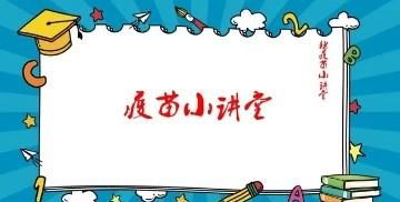 林可霉素加头孢噻肟治猪什么病图3
