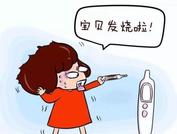 宝宝发烧时，体温的高低意味着什么？妈妈如何解读？