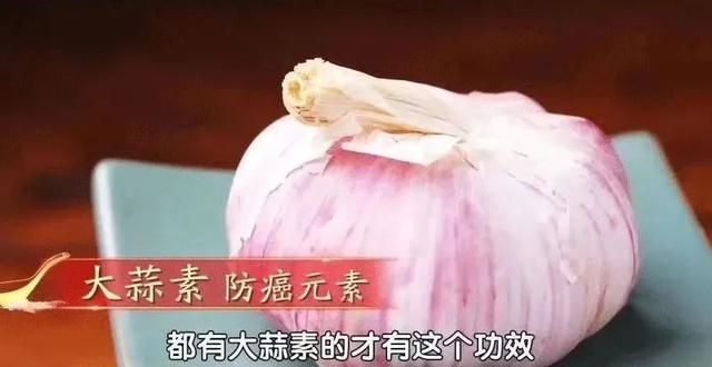 大蒜和它是“黄金搭档”！3种新吃法，帮你养肝护血管