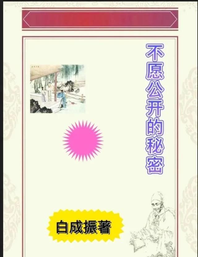 冬瓜的多重功效