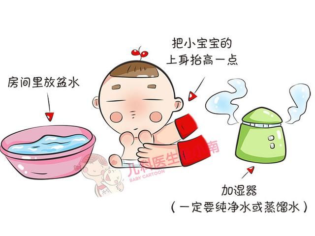 宝宝鼻塞怎么处理？医生：不打针，不吃药，用这几招就能搞定