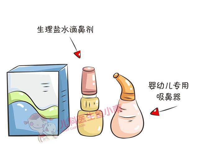 宝宝鼻塞怎么处理？医生：不打针，不吃药，用这几招就能搞定