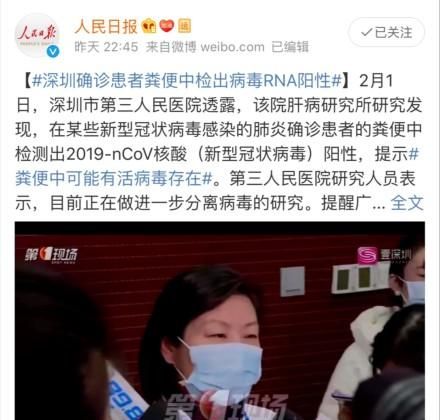 什么是粪-口传播，病毒是怎么被我们吃进去的？15秒预防它