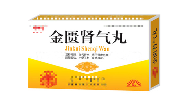 便宜好用的金匮肾气丸，不仅能阴阳双补，还能治疗这四种病