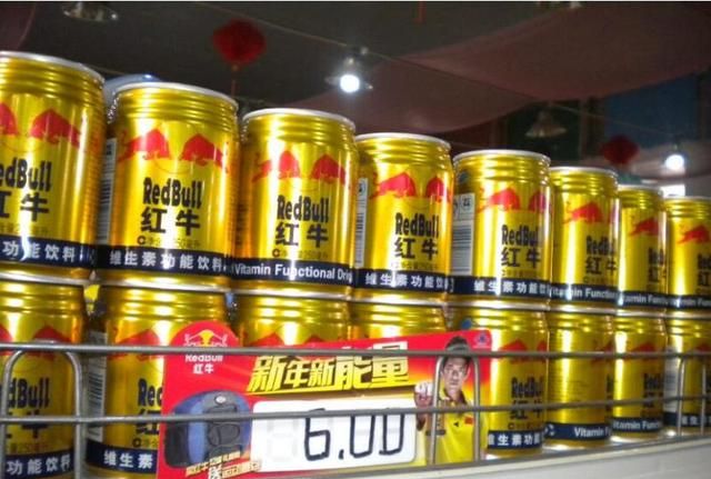 红牛到底还能不能喝