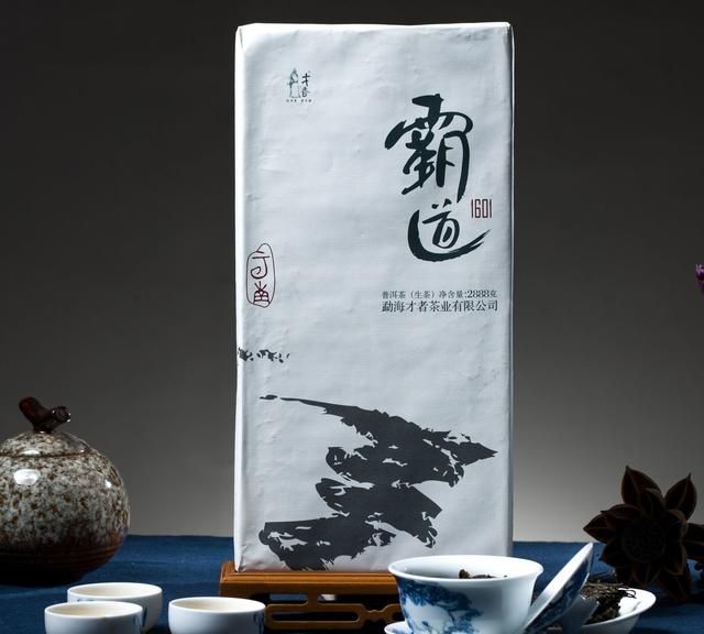 你还在震惊班章茶王的霸道价格吗，才者普洱带您见识茶中霸道