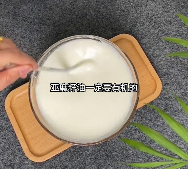 如何快速排便#便秘#亚麻籽油
