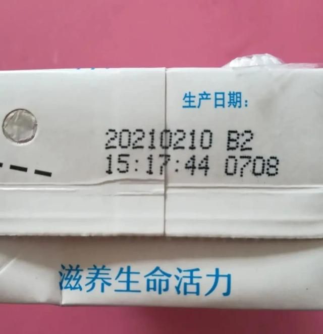 牛奶什么时候喝才最好？