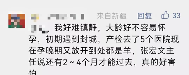 感染高峰冲击老幼和孕妇，如何应对？10个关键点你必须要知道