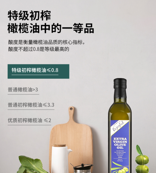 特级初榨橄榄油才有的吃法你知道几种？