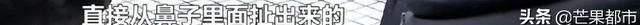 反复发炎还冒出线头！长沙女子花2.3万元隆鼻后，鼻头下降