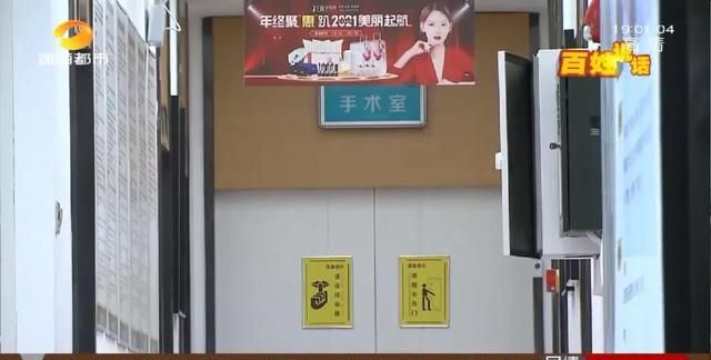 反复发炎还冒出线头！长沙女子花2.3万元隆鼻后，鼻头下降