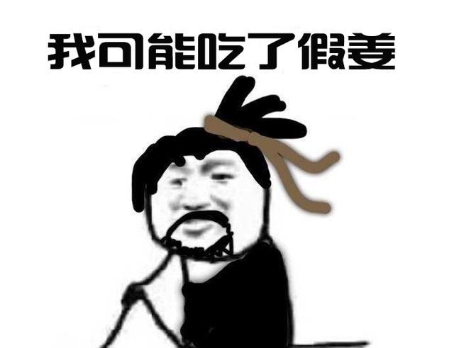 喝生姜水可以祛湿吗(祛湿生姜水怎么煮)图5