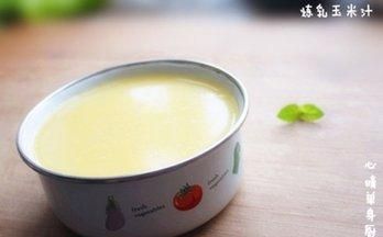 炼乳和牛奶一样吗图1