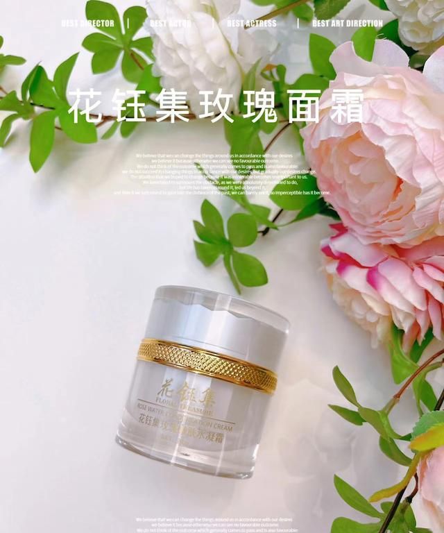 这几款面霜不仅补水保湿效果杠杠的，还有美白、抗衰老等多重功效