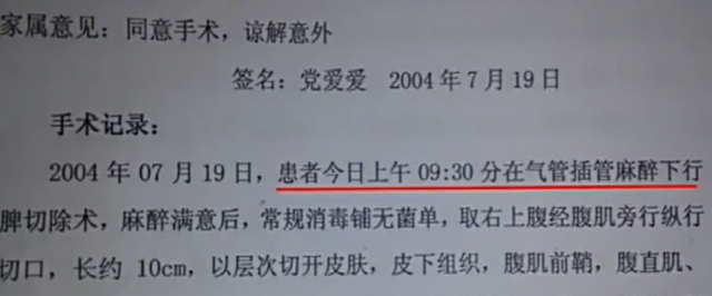 女子参加公司体检，却发现少了一个肾，医生看完片子后脸色大变！