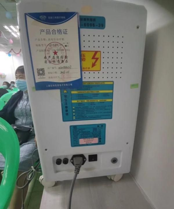 吃沙棘油、做高电位可治百病？“会销”场所被查处
