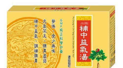 尿频尿急有方法！医生盘点12种治前列腺炎中成药，对照吃，准没错
