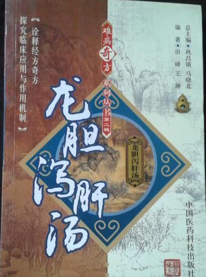 尿频尿急有方法！医生盘点12种治前列腺炎中成药，对照吃，准没错