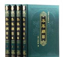 干货分享，《本草纲目》常用中药图谱解析大全，很有用，值得收藏