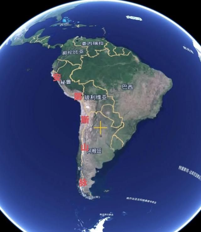 安第斯山脉——世界上最长的山脉