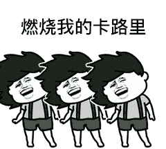 2岁男童误食减肥药中毒！这些“减肥神药”你有在吃吗？