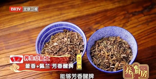 夏天头沉胸闷、关节沉重？西红柿+它吃，健脾胃、消水肿，头脑更清晰~