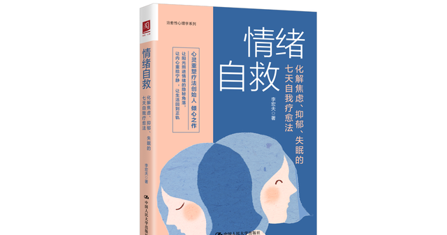 失眠不能依靠吃药，只有做到这一点，才能得到完全的治愈