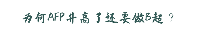  肝癌很会“装”，早期没有症状？身体发出这些信号，或许是肝癌