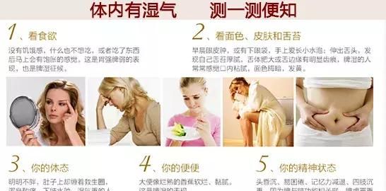 古法姜疗，让您的身体远离湿寒（上篇）