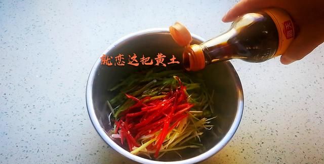 老虎菜究竟是东北菜还是西北菜？做法很简单，香辣爽口开胃消食