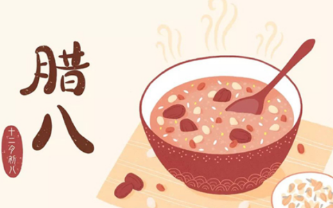 腊八节到了教你腊八粥的传统做法