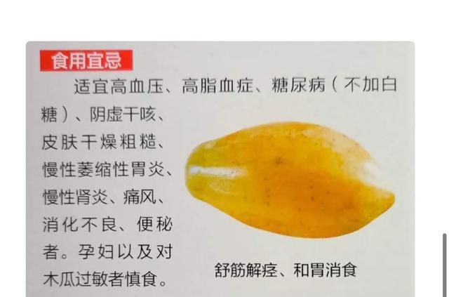 银耳和什么搭配最美容,银耳和什么一起煮能美容图4