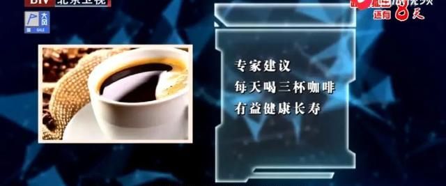 咖啡+茶，好处意料之外！死亡风险下降22%，中风风险下降32%！