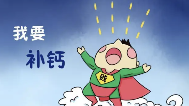 肾结石饮食大全