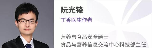 「健康」白萝卜别和胡萝卜一起吃，因为会……
