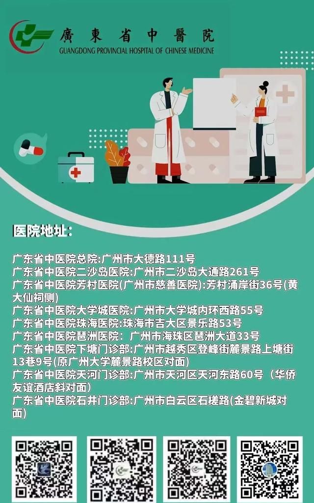 胡博士说中药｜侧柏叶的来源和作用，从它的传说故事说起