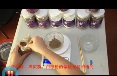 龟苓膏的制作方法和配方,龟苓粉的做法及配方图1