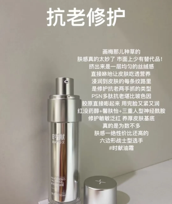 各种不同功效的面霜，你是怎么选择？盘点9款不同用途的面霜