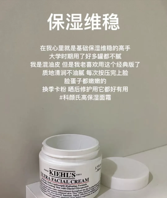 各种不同功效的面霜，你是怎么选择？盘点9款不同用途的面霜