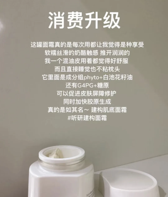 各种不同功效的面霜，你是怎么选择？盘点9款不同用途的面霜