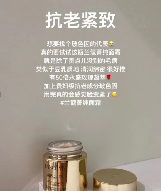 各种不同功效的面霜，你是怎么选择？盘点9款不同用途的面霜