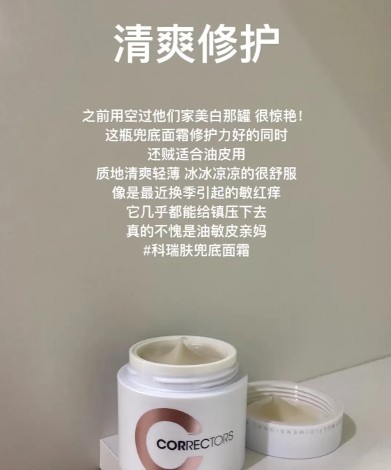 各种不同功效的面霜，你是怎么选择？盘点9款不同用途的面霜