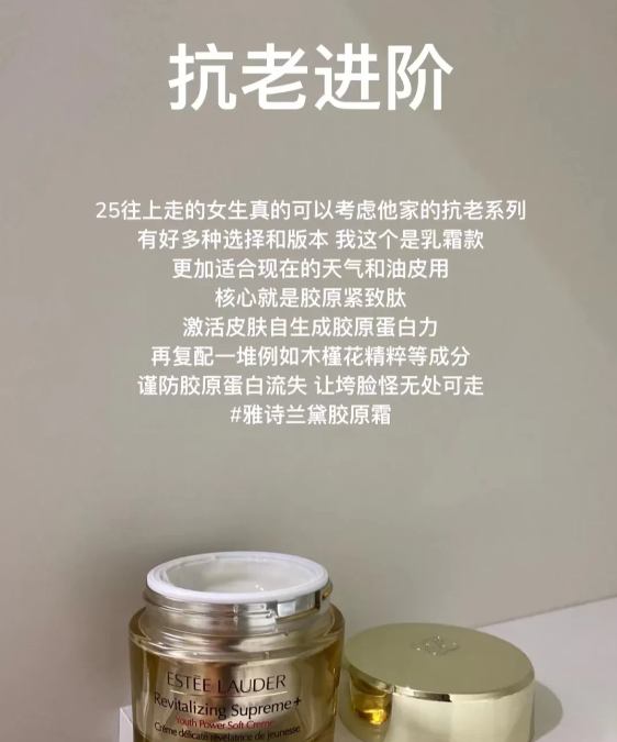 各种不同功效的面霜，你是怎么选择？盘点9款不同用途的面霜