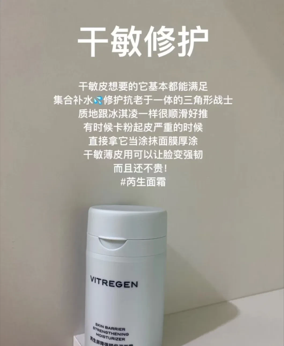 各种不同功效的面霜，你是怎么选择？盘点9款不同用途的面霜