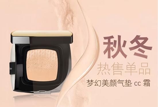 圣罗兰气垫干皮好用吗(圣罗兰气垫干皮适合吗)图17