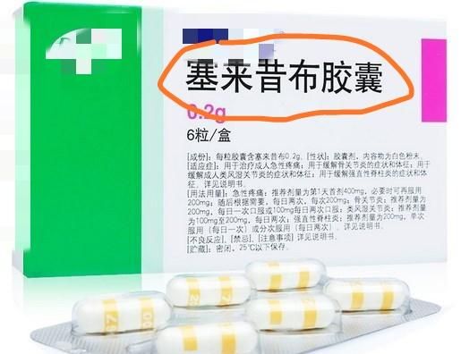 如果您时常有牙齿痛、关节痛等，又不知如何用好止痛药？请看此文