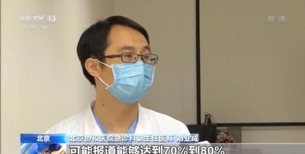 夏季气温爆表 热中风、热感冒、中暑……常见病如何预防
