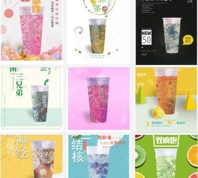 硬核“医学奶茶”上热搜，神奇功效让人意想不到！