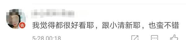 硬核“医学奶茶”上热搜，神奇功效让人意想不到！